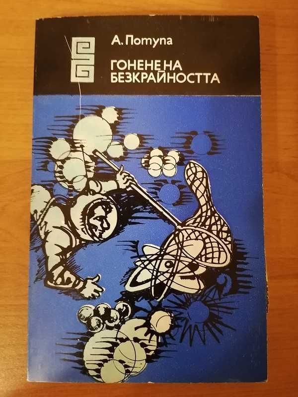 500 НОВИ ценни книги и учебници - НАЙ-НИСКА ЦЕНА !