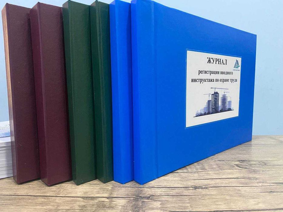 Cтроительные журналы/Qrilish Jurnali !!!