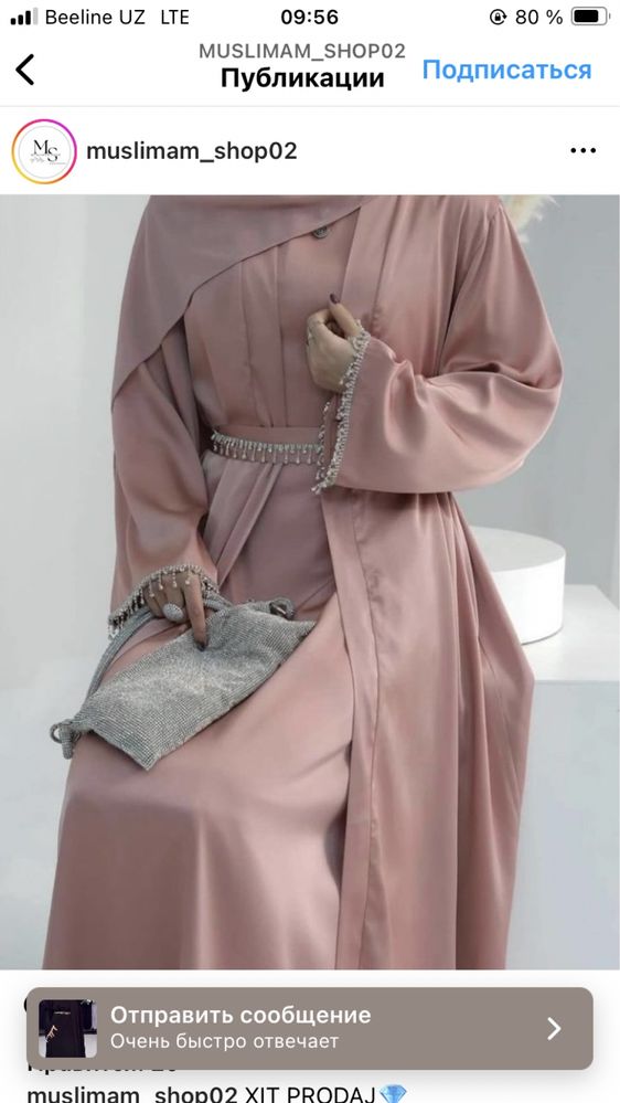 Skidka 350.000 Xit prodaj   abaya+baza+belbogʻ