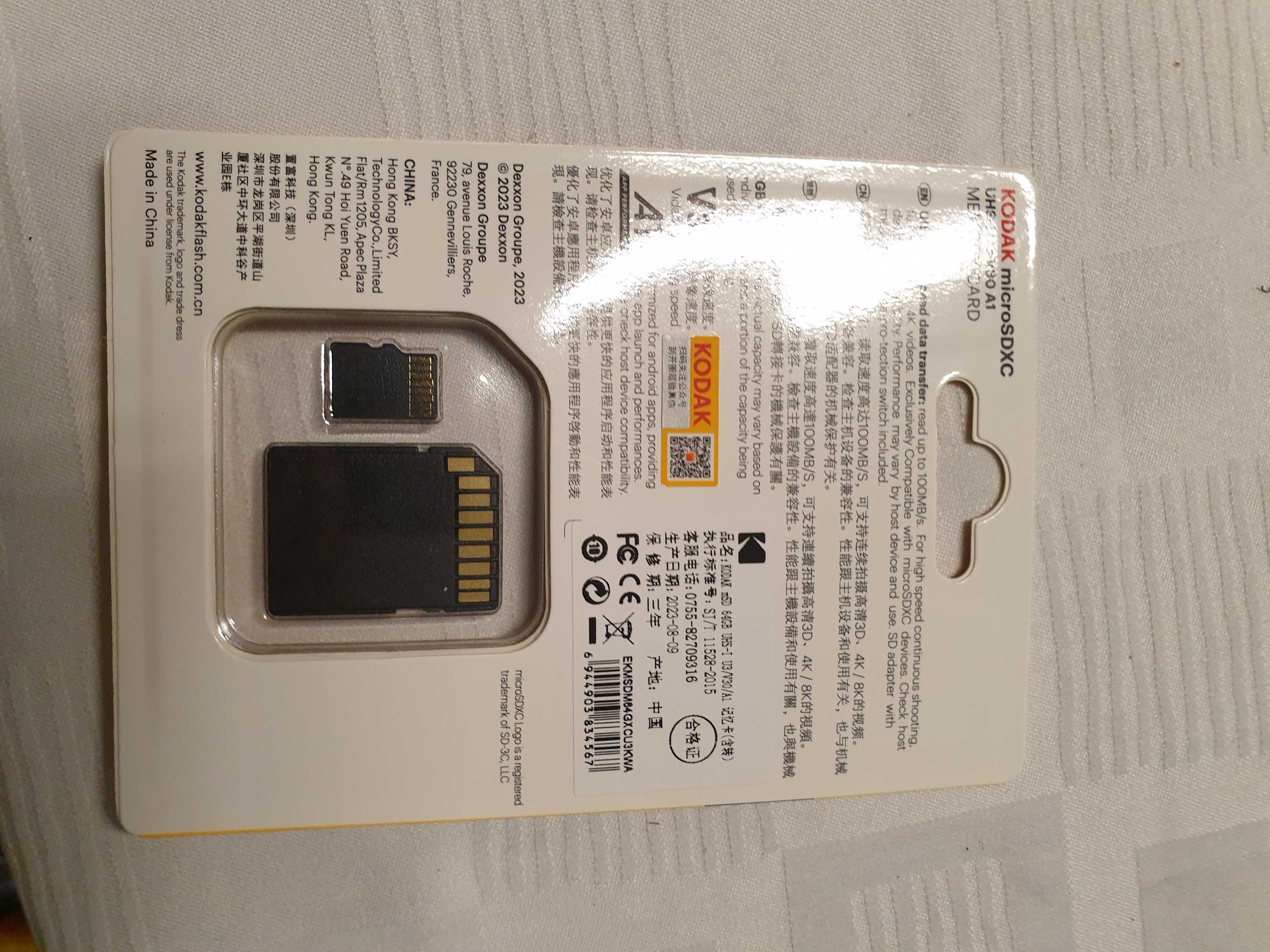 Мемори карта KODAK 64 GB – нова