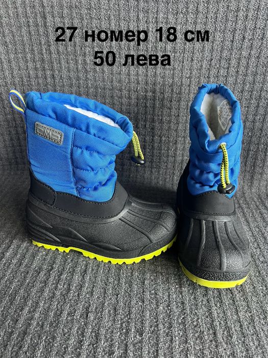 Детски обувки 25 27 28 Adidas, Nike, Puma, Hilfiger, CMP/Decathlon