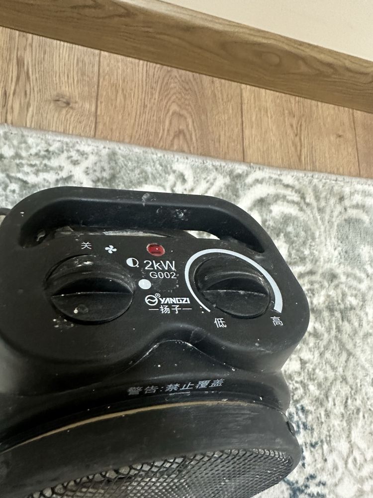 Yangzi isitgichlari 3 KV va 2 KV’lik