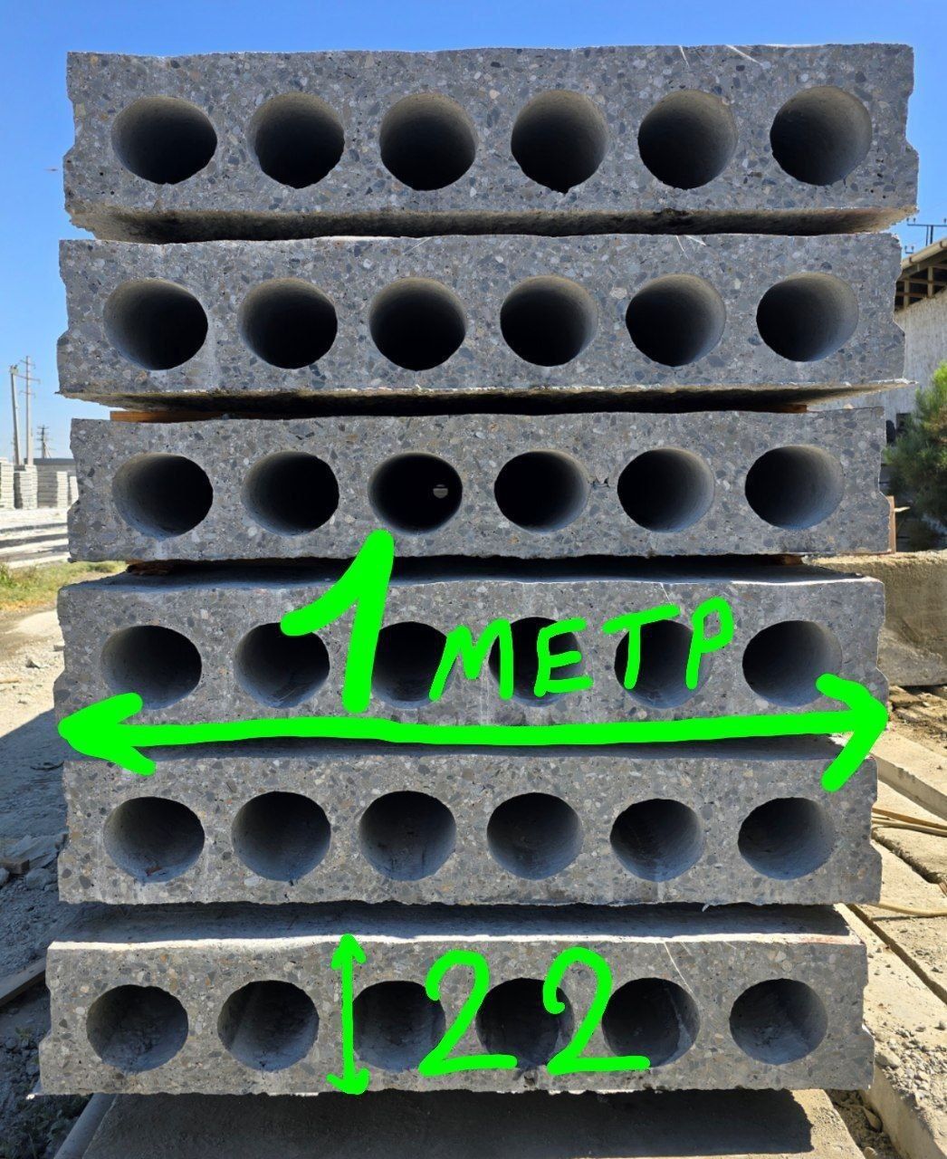 Plita,plita,плита,Плита,
Плиты перекрытия, 
бетон плита,beton plita,бе