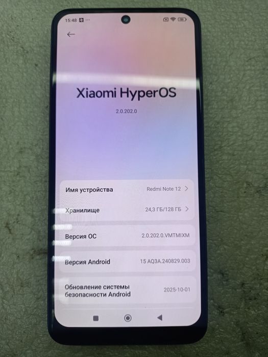 Redmi note 12 8G/128G