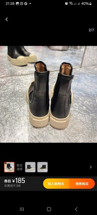 Ботинки 40 -41 размер