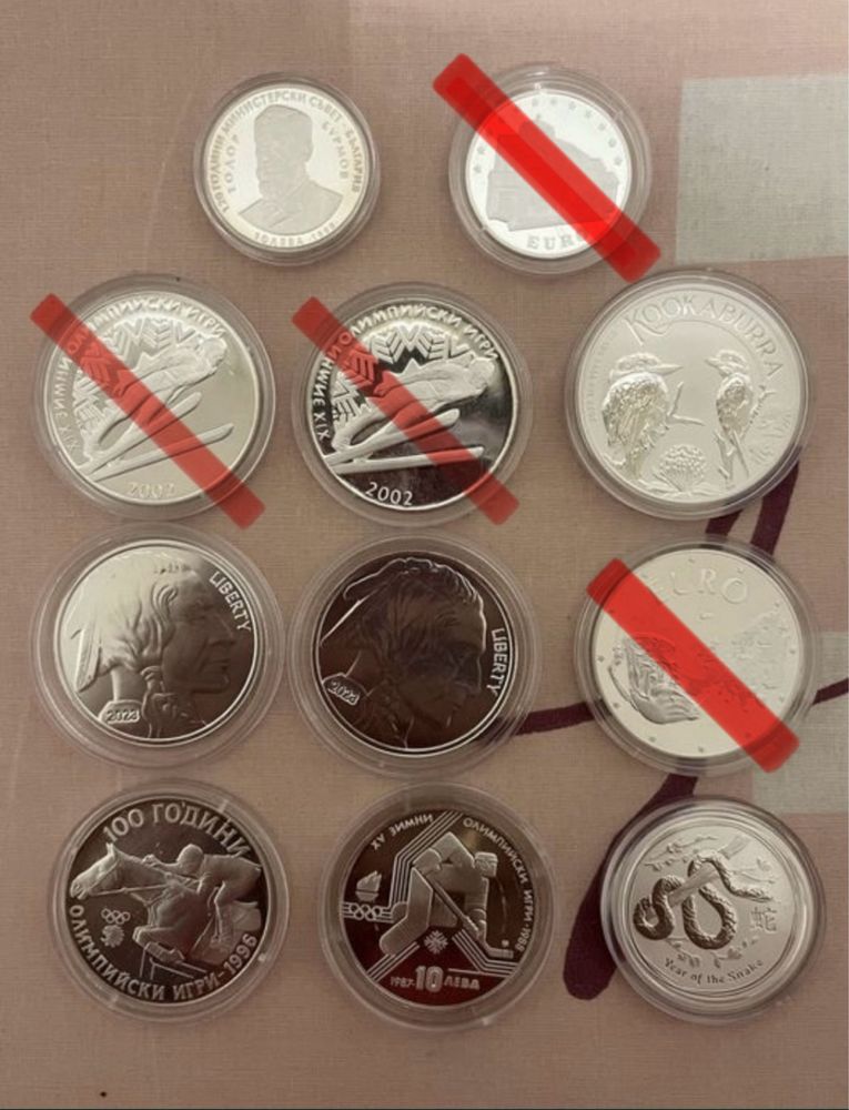 Сребърни инвестициони монети