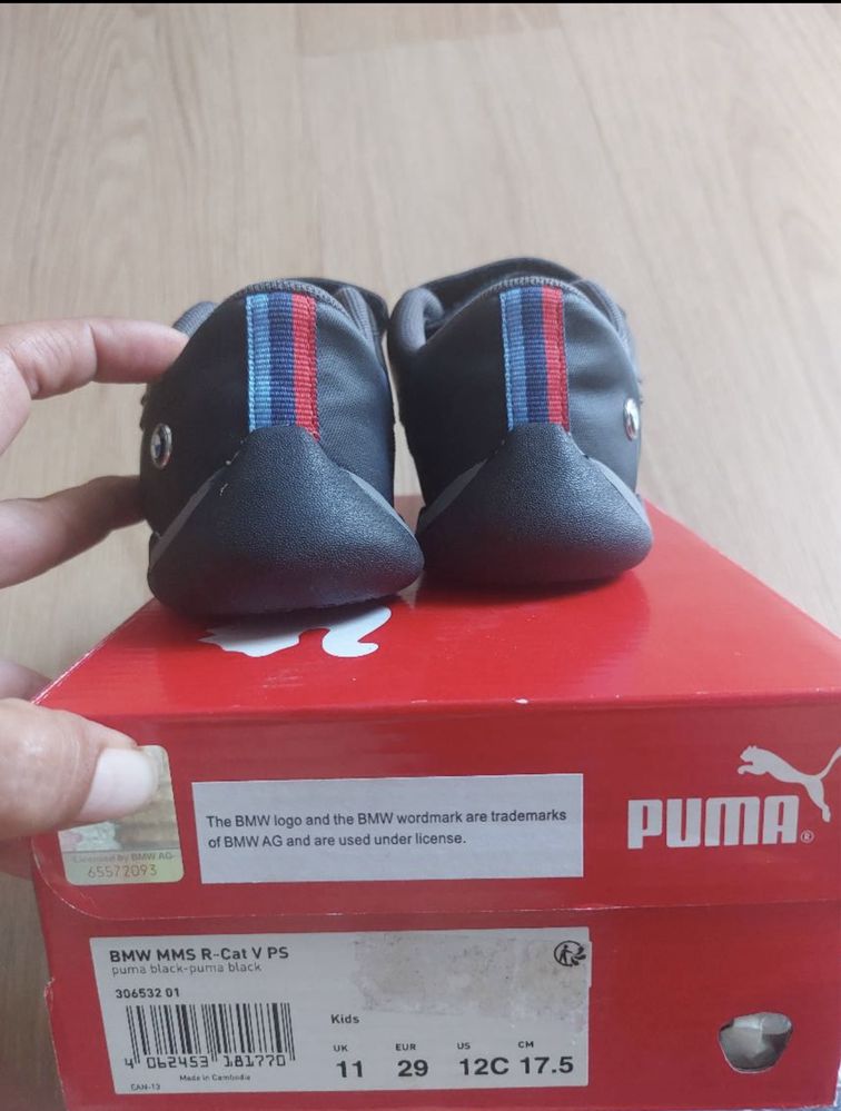 Детски маратонки нови puma