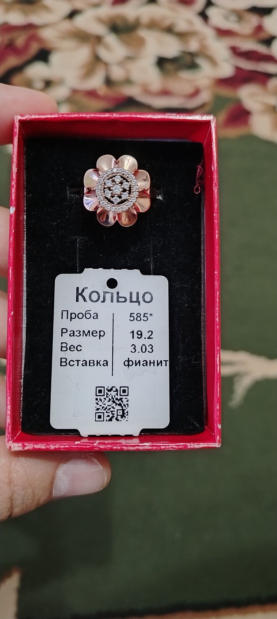 Kamplekt uzuk sirg'a sotiladi 585 proba