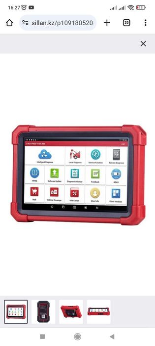 Автоэлектрик в Пришахтинске и на выезд