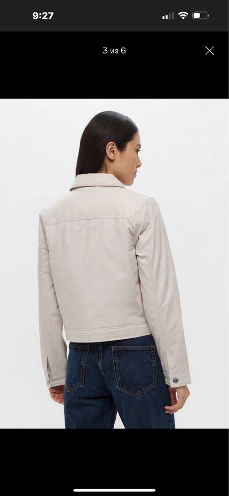 Calvin Klein яке