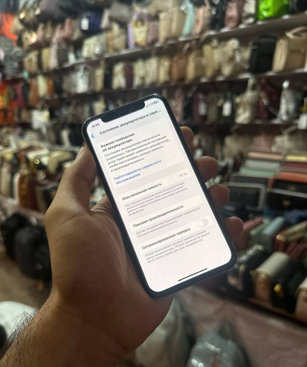 IPhone xs srochna
