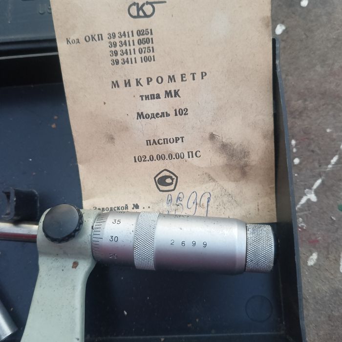 Продам микрометр