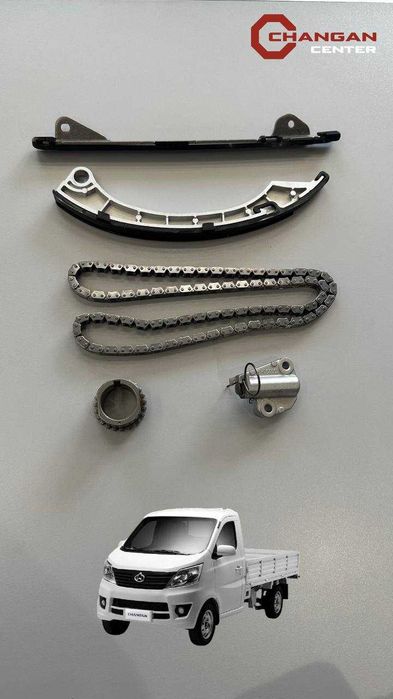 Sep komplekt Changan 98