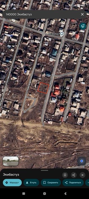 Продам зем участок под ижс