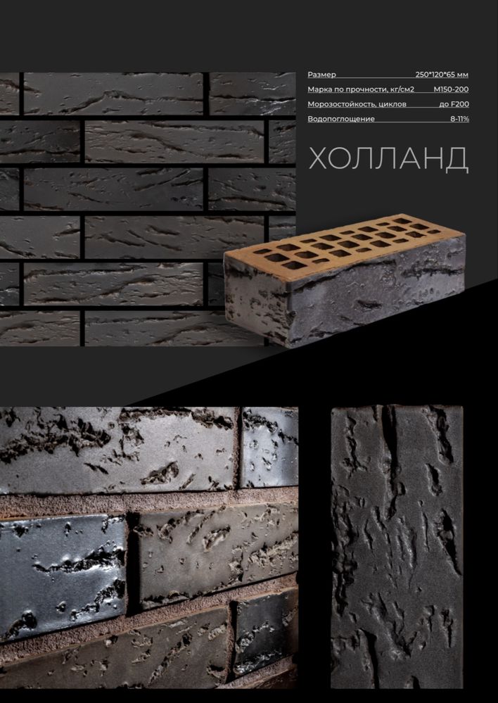 Кирпич облицовочный премиум FURBAU