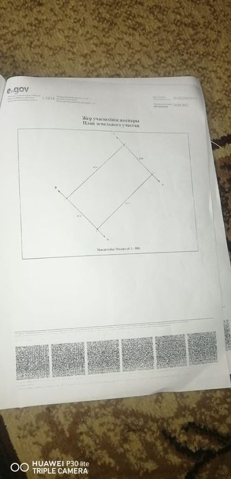 Продам земельный участок