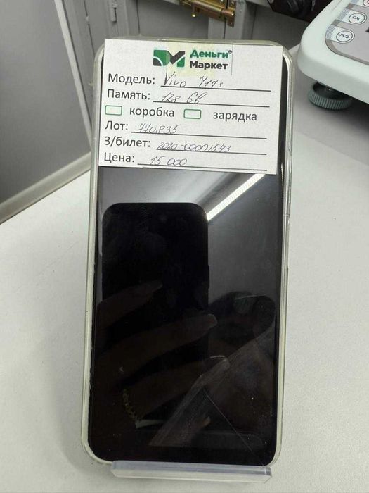 Vivo Y17s 128 GB  ( Сарыозек) лот 770835