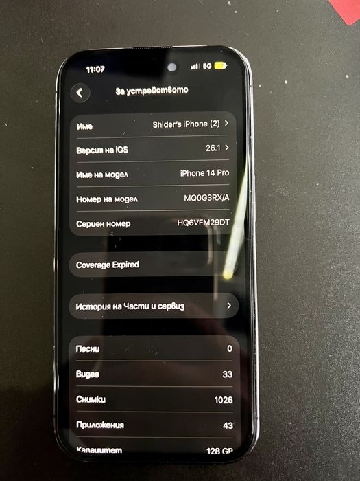 Iphone 14pro 128GB Deep Purple