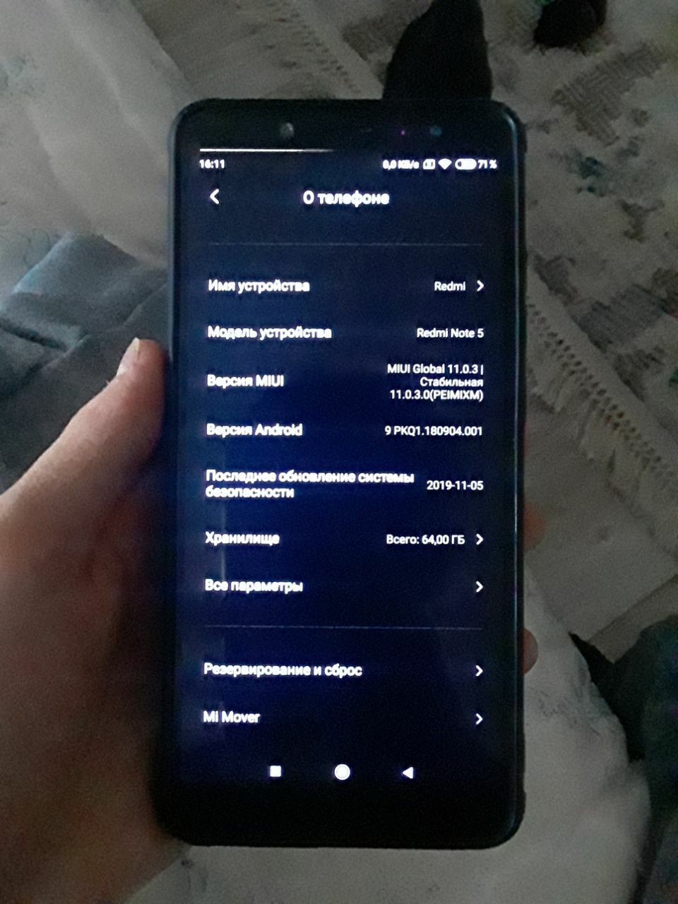 Redmi note 5 pro