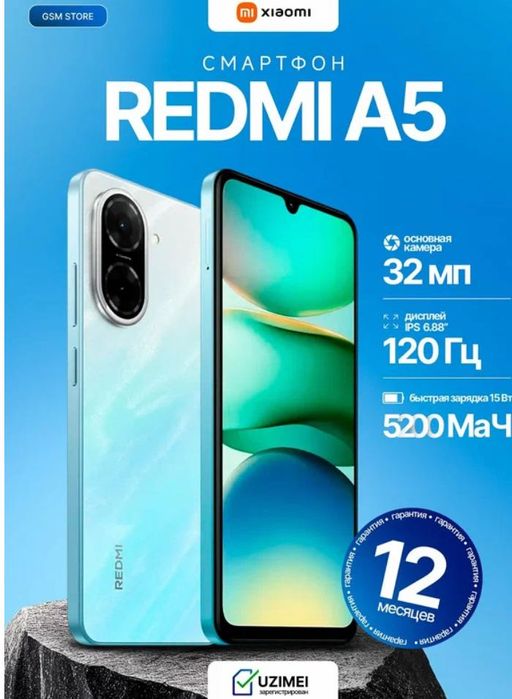 redmi A5    3/64GB   vakum