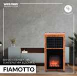 Печка/климатик Fiamotto