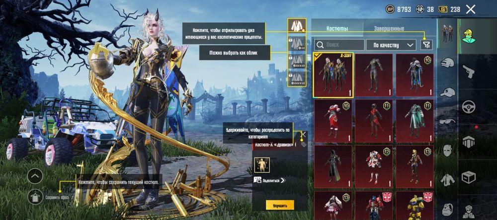 Продается акаунт в пабге причина забросил игру