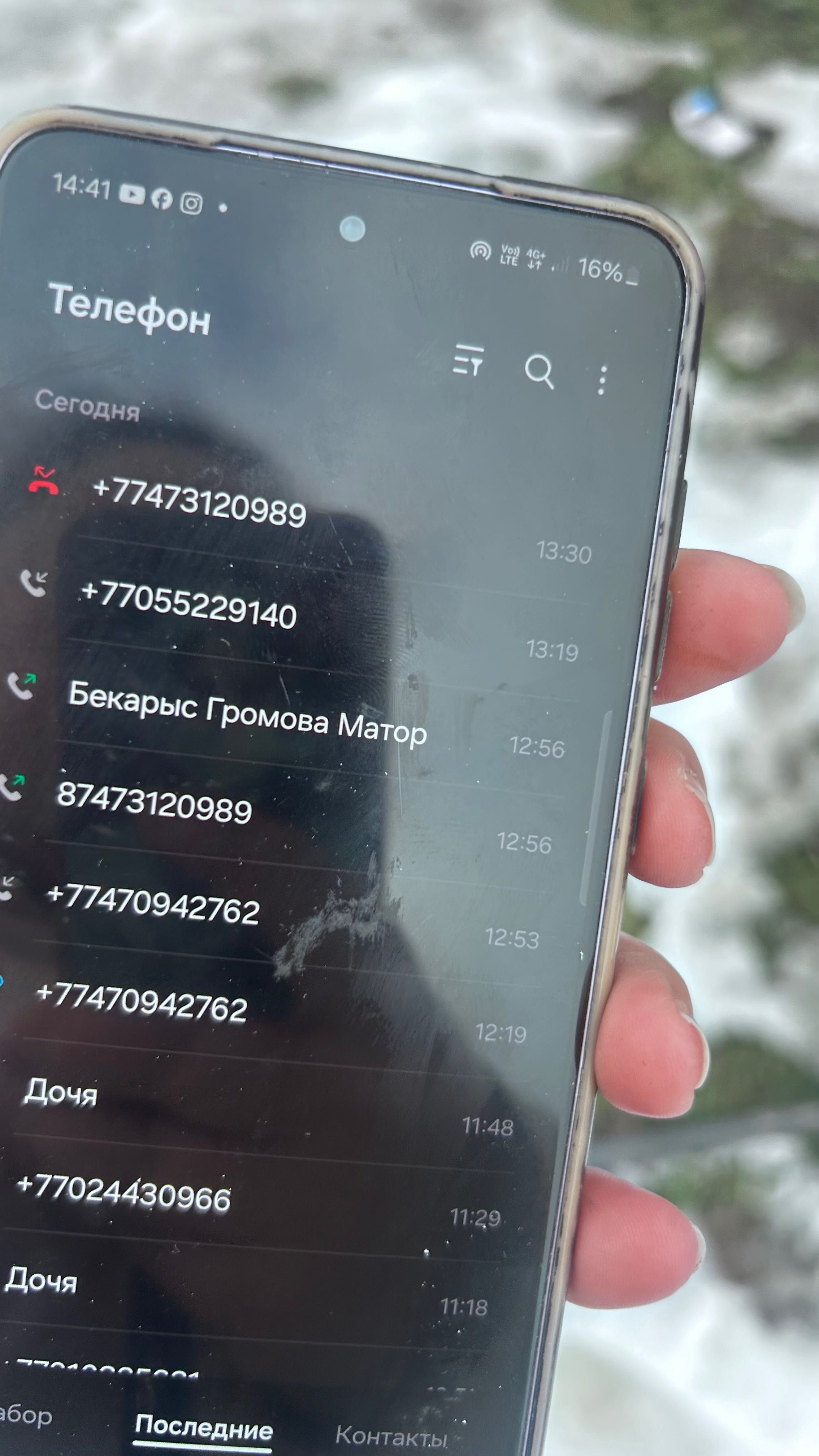 iPhone 14 128 гб
