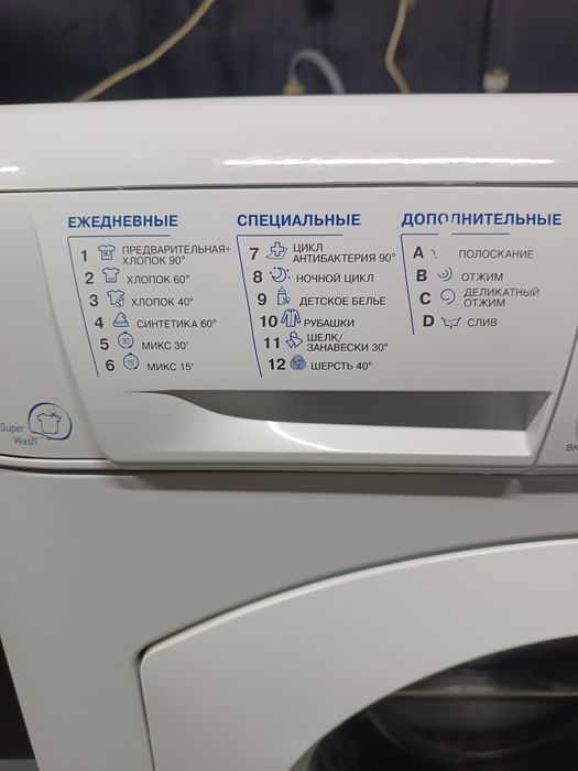 Продам стиральную машинку аристон на 6кг