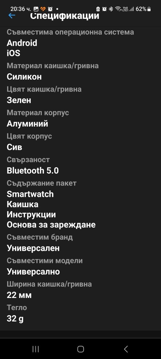 Смарт часовник AMAZFIT GTR 2e