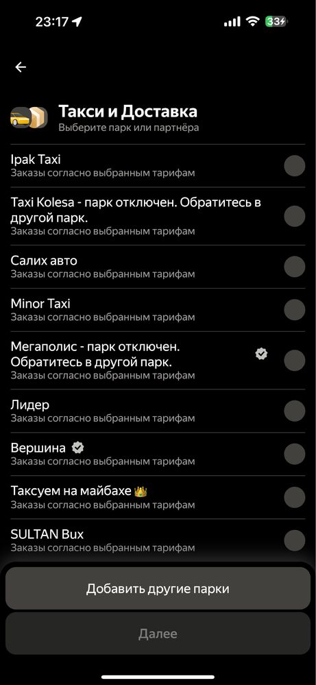 Redmi A3X Sotiladi