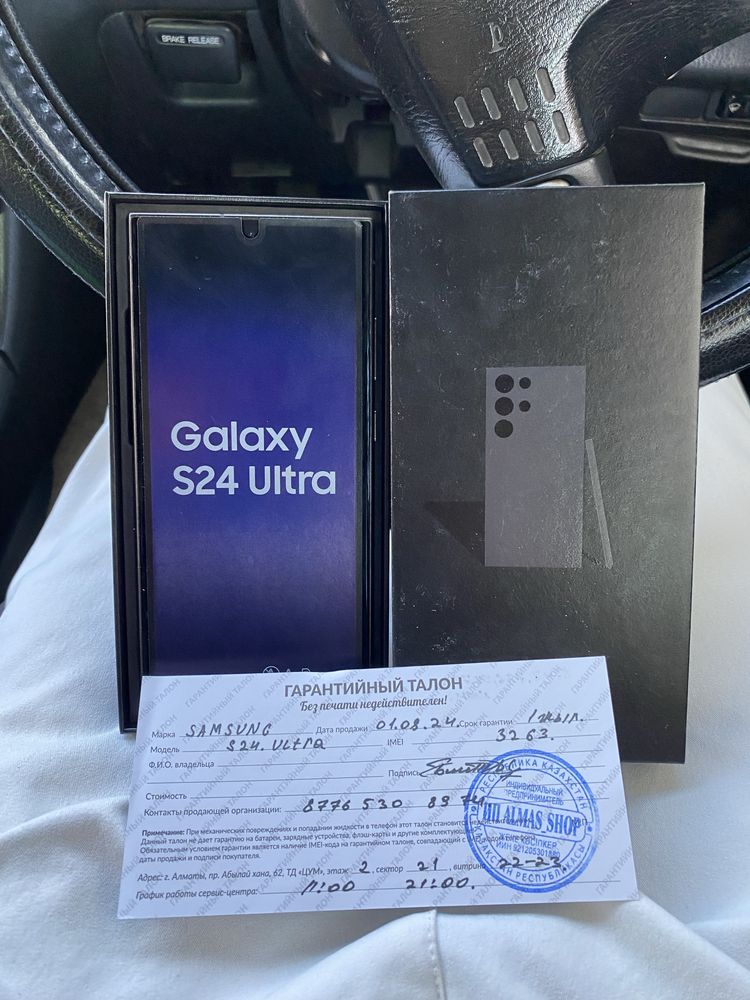 Samsung.   S24. Ultra.  12/256. Как новый