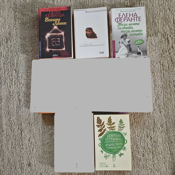 качествени книги на половин цена