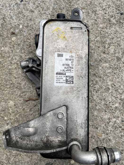 Termoflot racitor ulei cutie de viteze + conducte BMW f20 f30 g11 g20