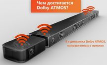 Саундбар Saund JBL Bar SB170" Bar 800 9.1 Bar 1000 Dolby Atmos