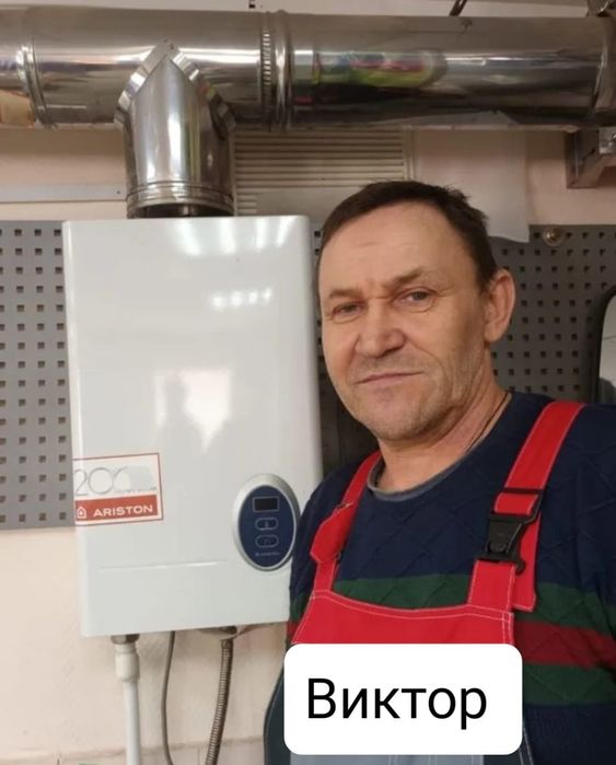 Рассрочка. Газовые котлы. Чистка. Ремонт. Починить. Котел. Котлы.