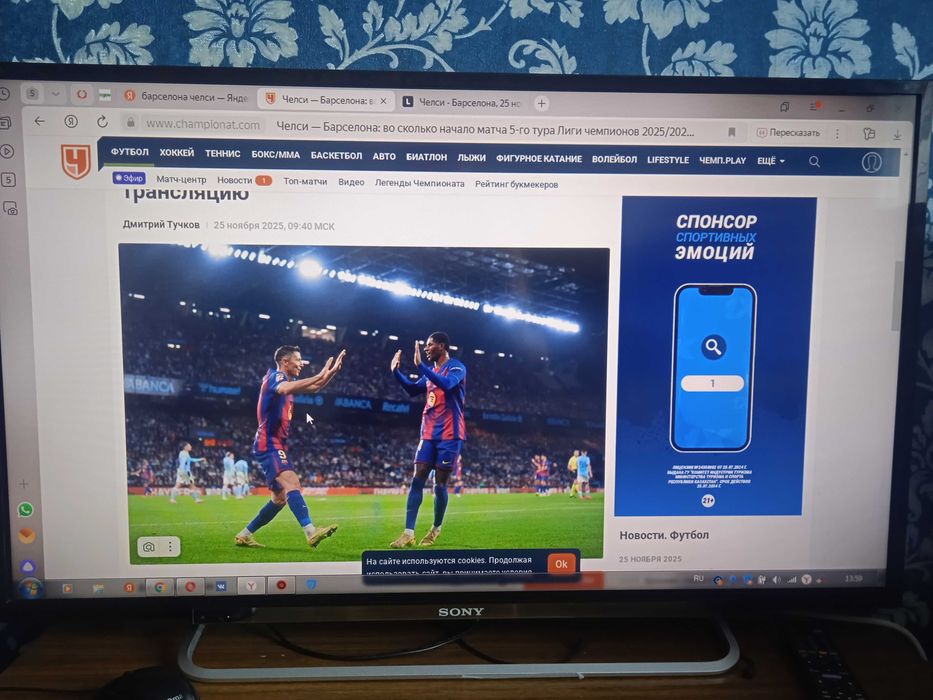 Телевизор SONY kdl 40R473A