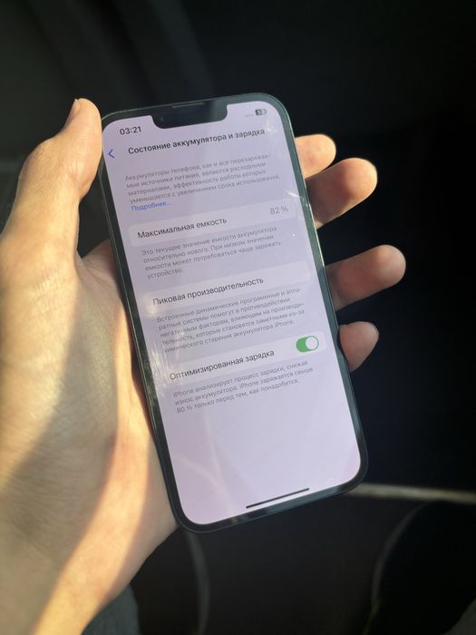 айфон 14 зарядка iphone 14