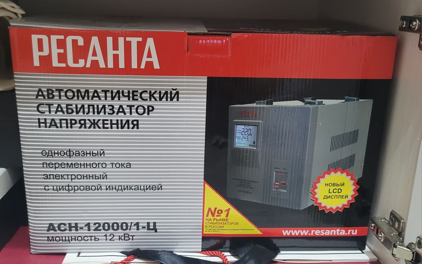 автоматический стабилизатор напряжения