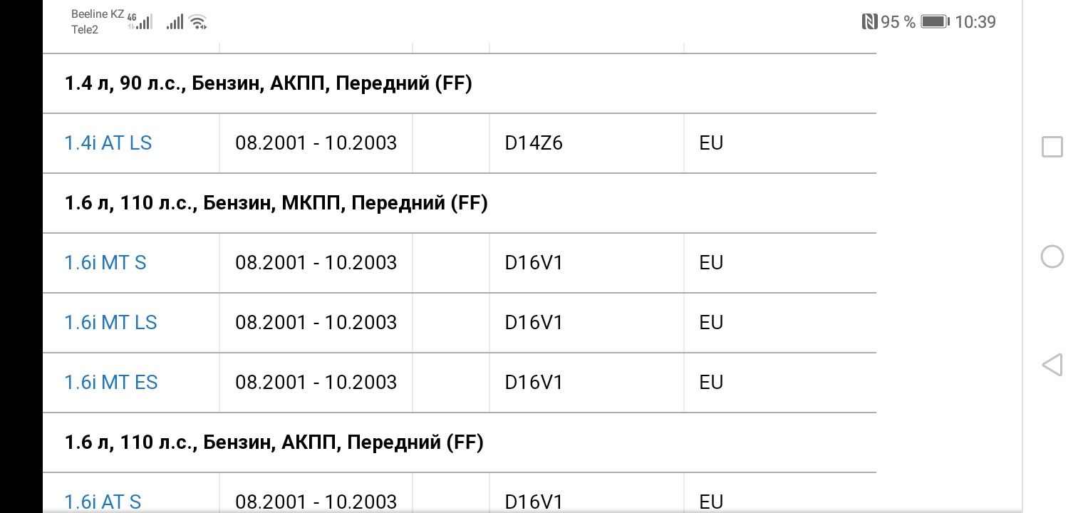 Оптический прибор