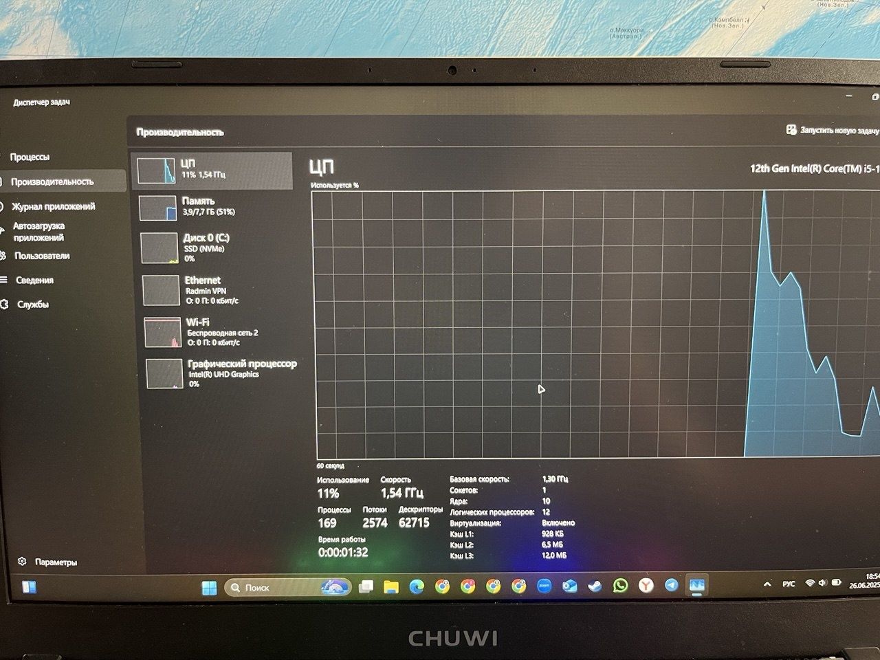 Ноутбук Chuwi Corebook Xpro