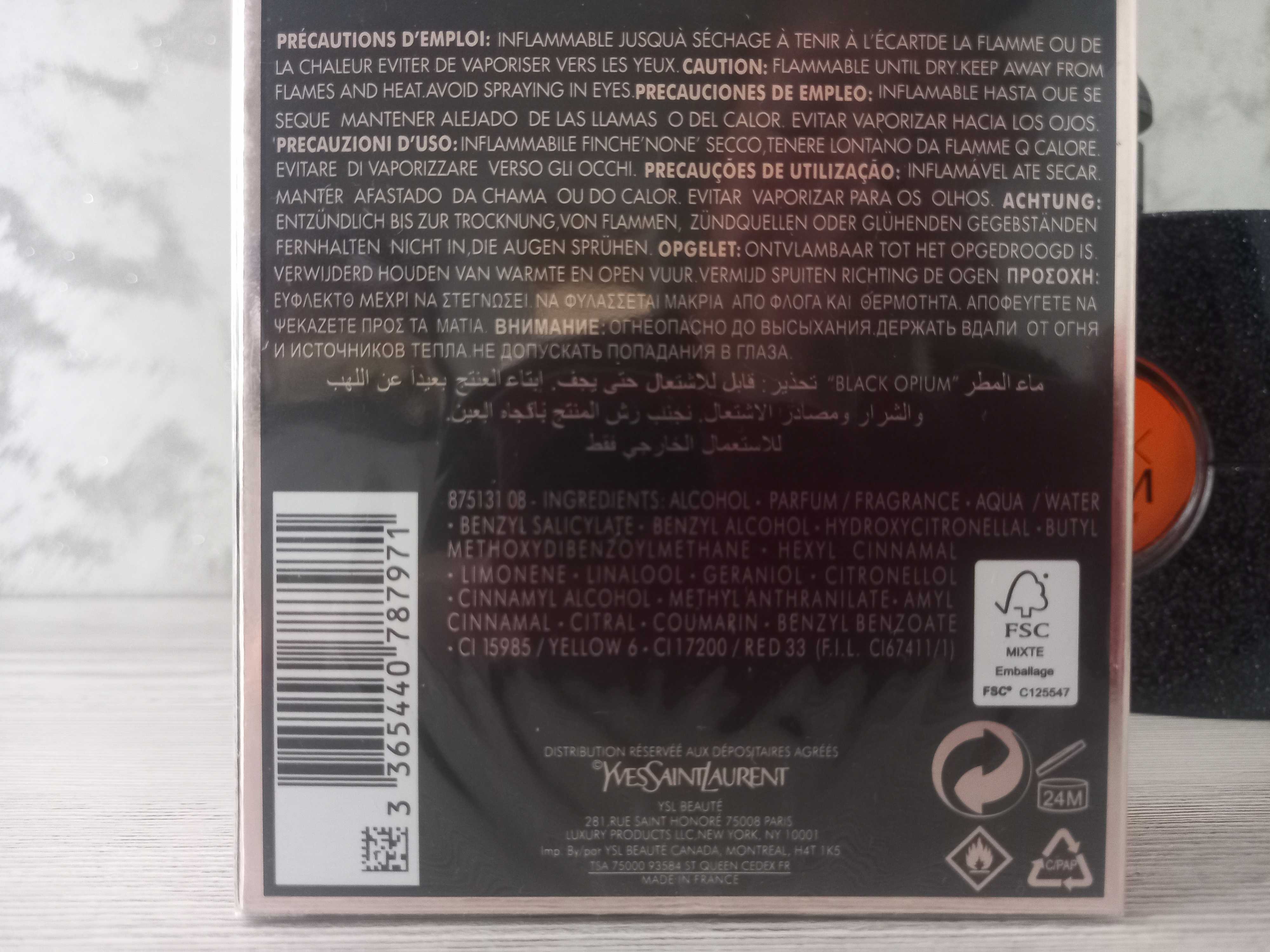 YVES SAINT LAURENT Black Opium парфюм 90мл.