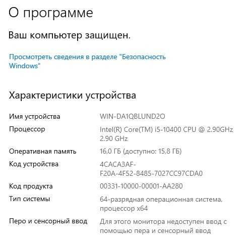 FACECOM 27" super monoblok