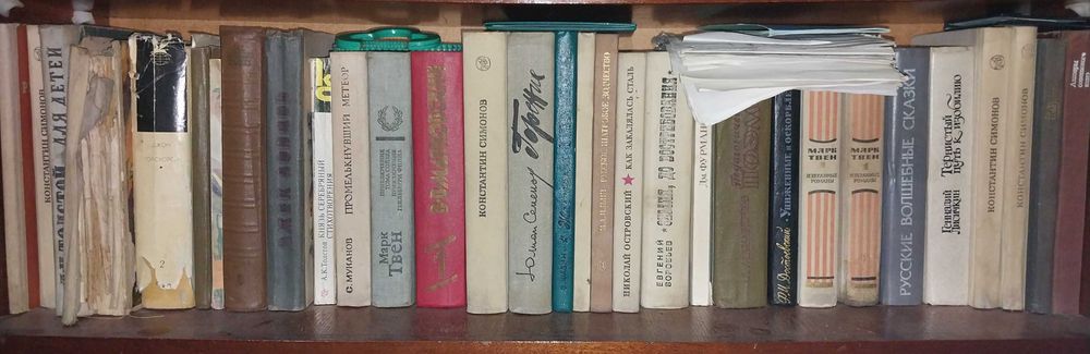 Продам книги разного литературного жанра