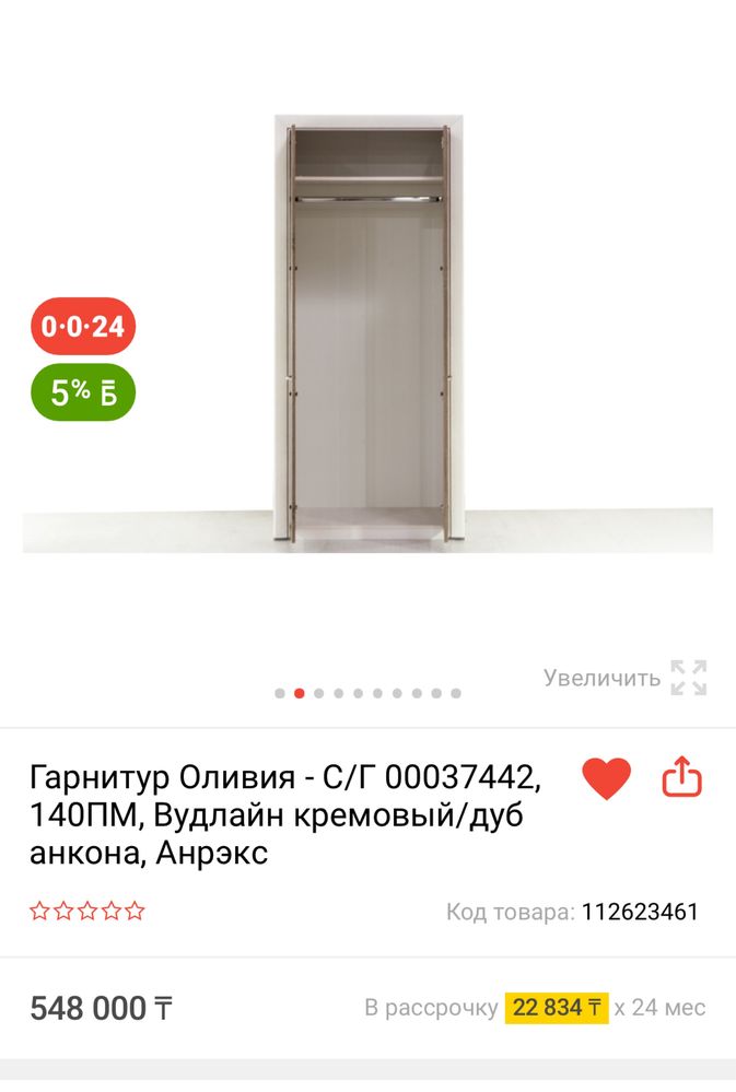 Продам новые шкафы 2 шт СРОЧНО