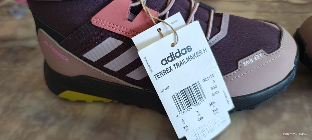 Adidas Terrex нови