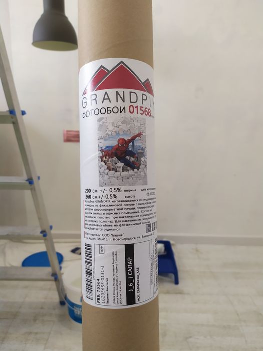 oboy/fotooboy yopishtiramiz