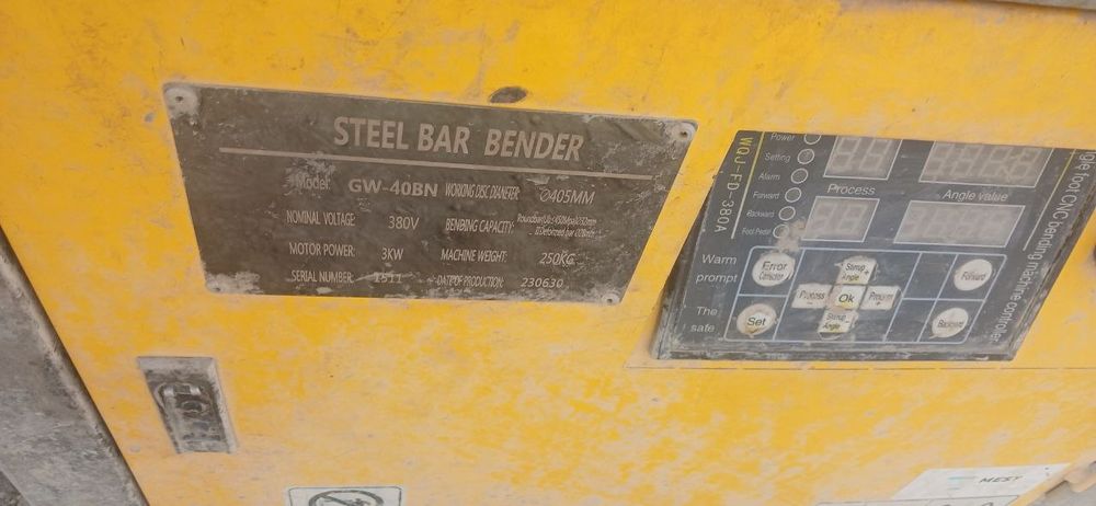 Арматура кайирадиган апарат