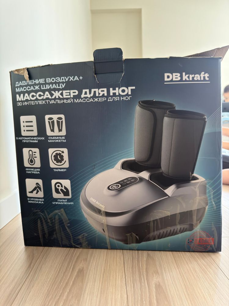 Массажер многофункциональный DB craft.