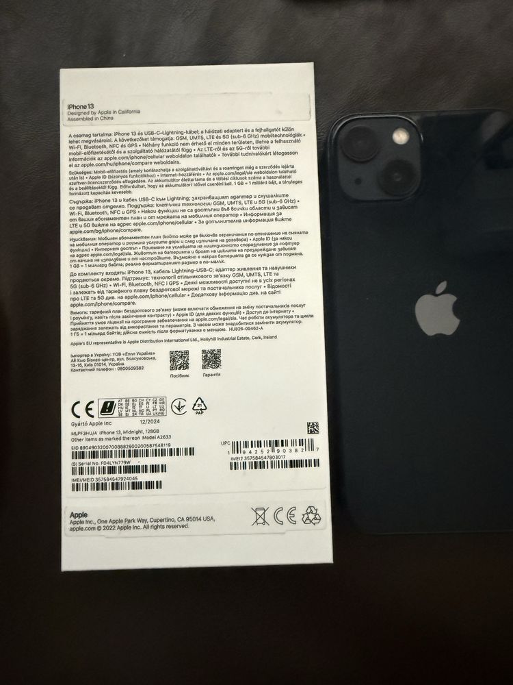 Iphone 13 128gb като нов