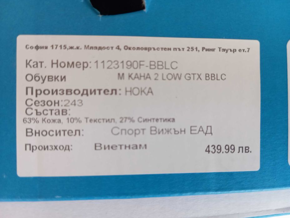 Hoka kaha 2 gtx gore tex 45